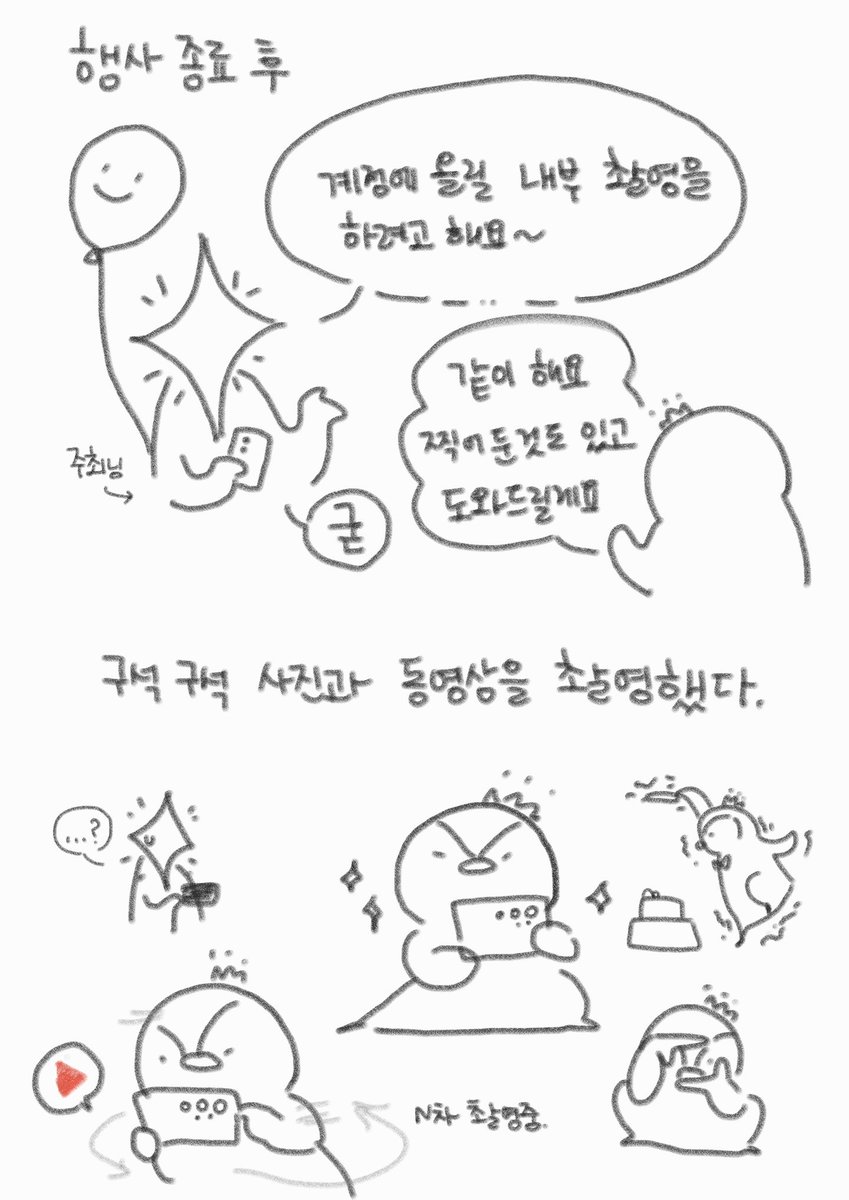 furcy_sannoh's tweet photo. 존프조 카페 내부 동영상 촬영 후기~
* 스텝 소소한 TMI 기록용 https://t.co/FfFhdLH1Ex