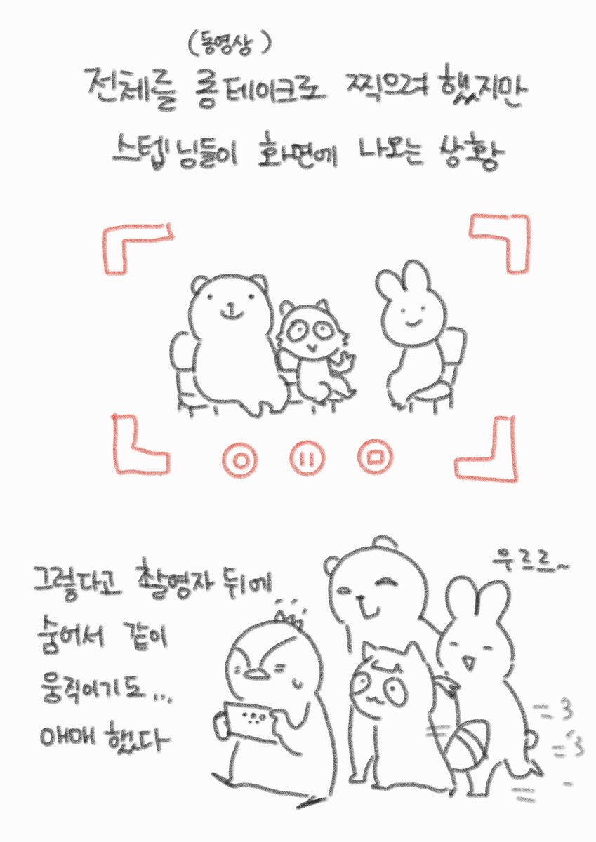 furcy_sannoh's tweet photo. 존프조 카페 내부 동영상 촬영 후기~
* 스텝 소소한 TMI 기록용 https://t.co/FfFhdLH1Ex