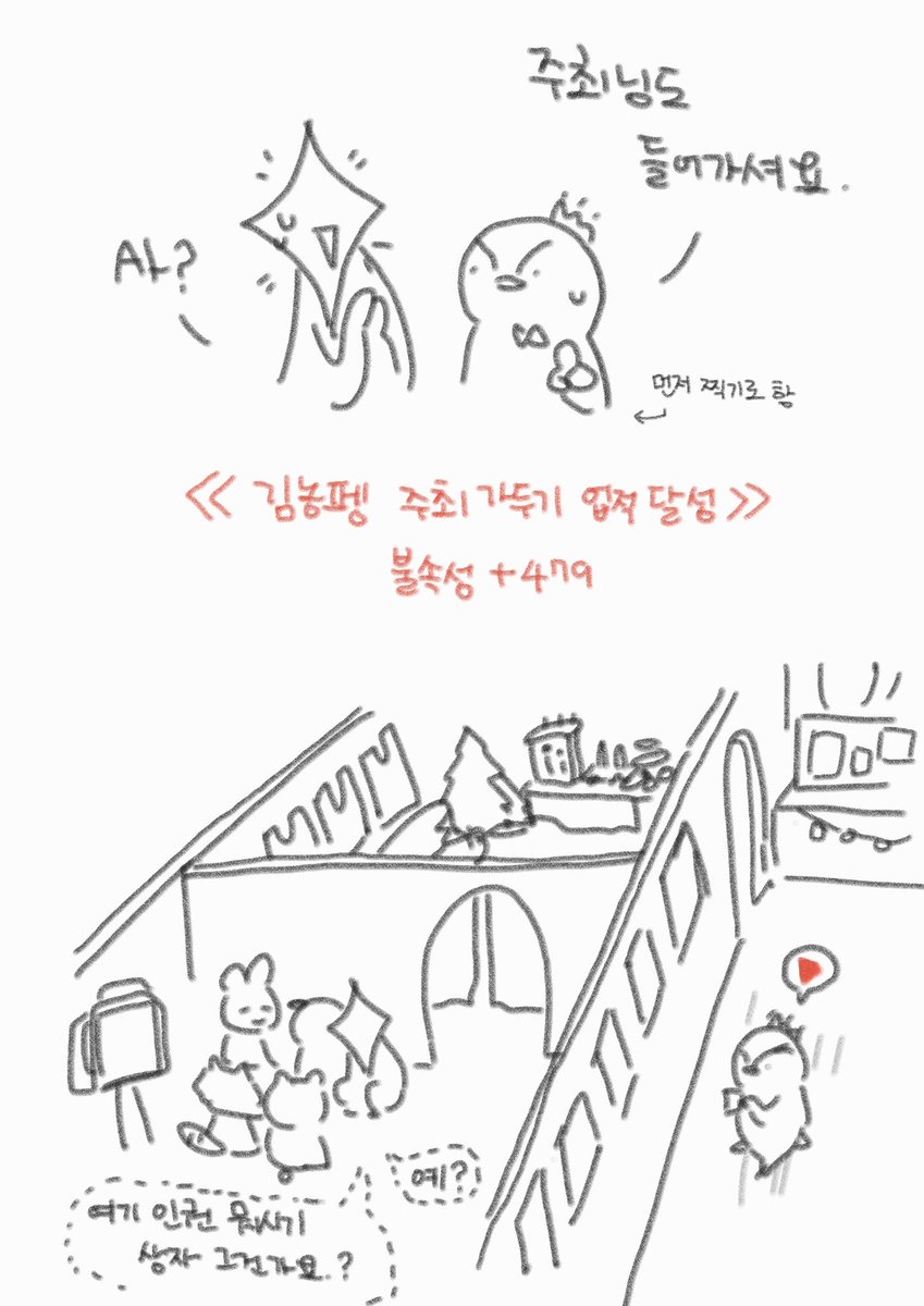 furcy_sannoh's tweet photo. 덕분에 잘 촬영했습니다. 😘
도움 주신 모든 분들 감사합니다~~~ https://t.co/9gRT264btR
