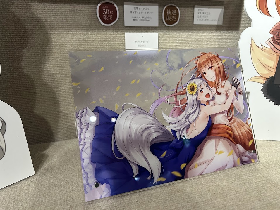 GoFa (@gofa_official) / Highlights / X