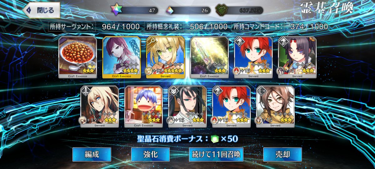 キルケーisどこ？？？