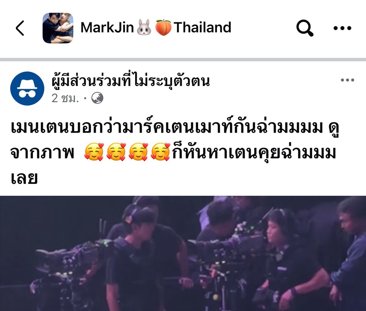 mmtt tweet media