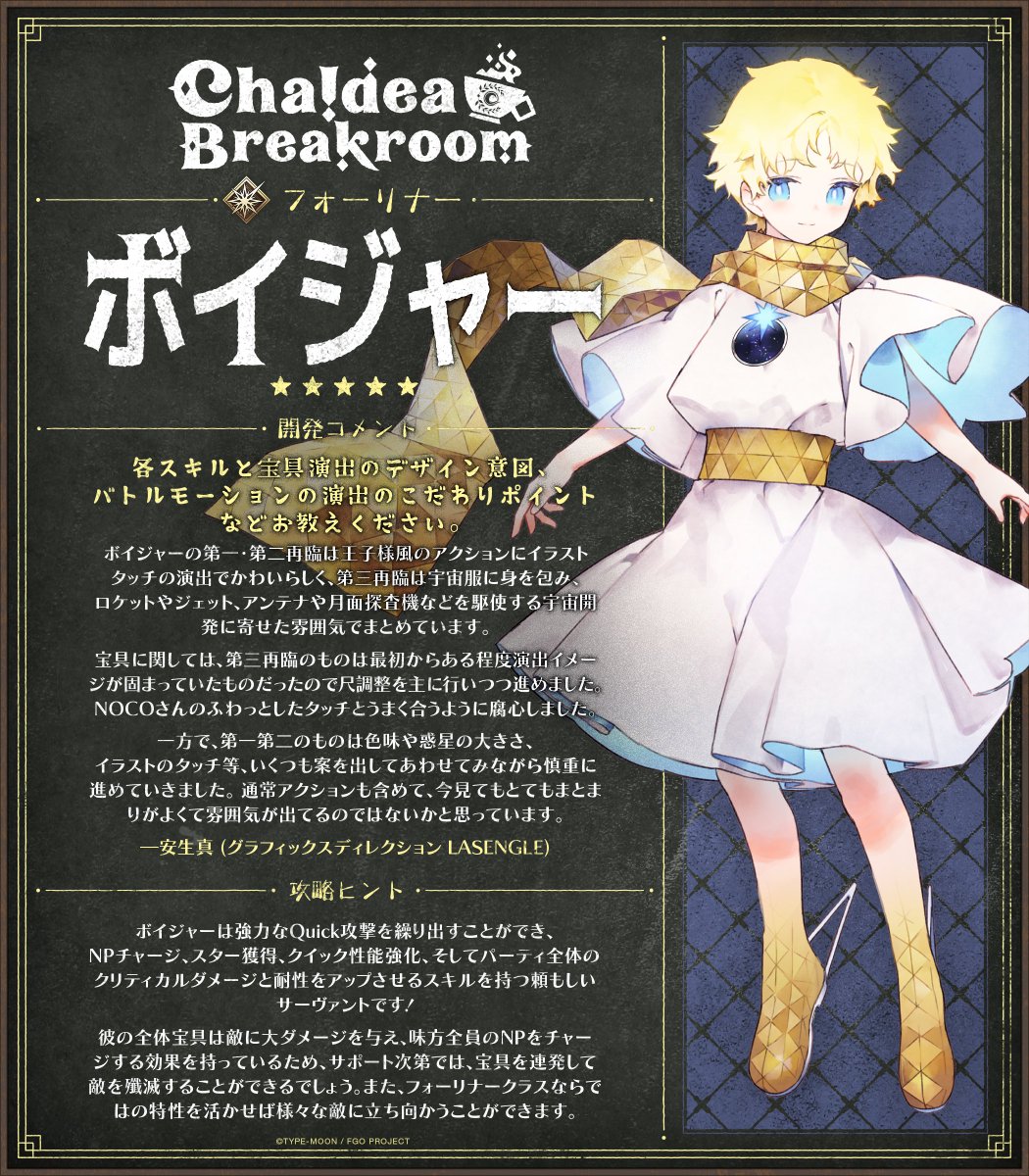 こーさき (@37lalalaxxx) / Posts / X