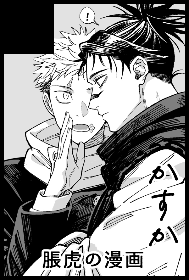 ゆきじ (@izkeycc) / Posts / X