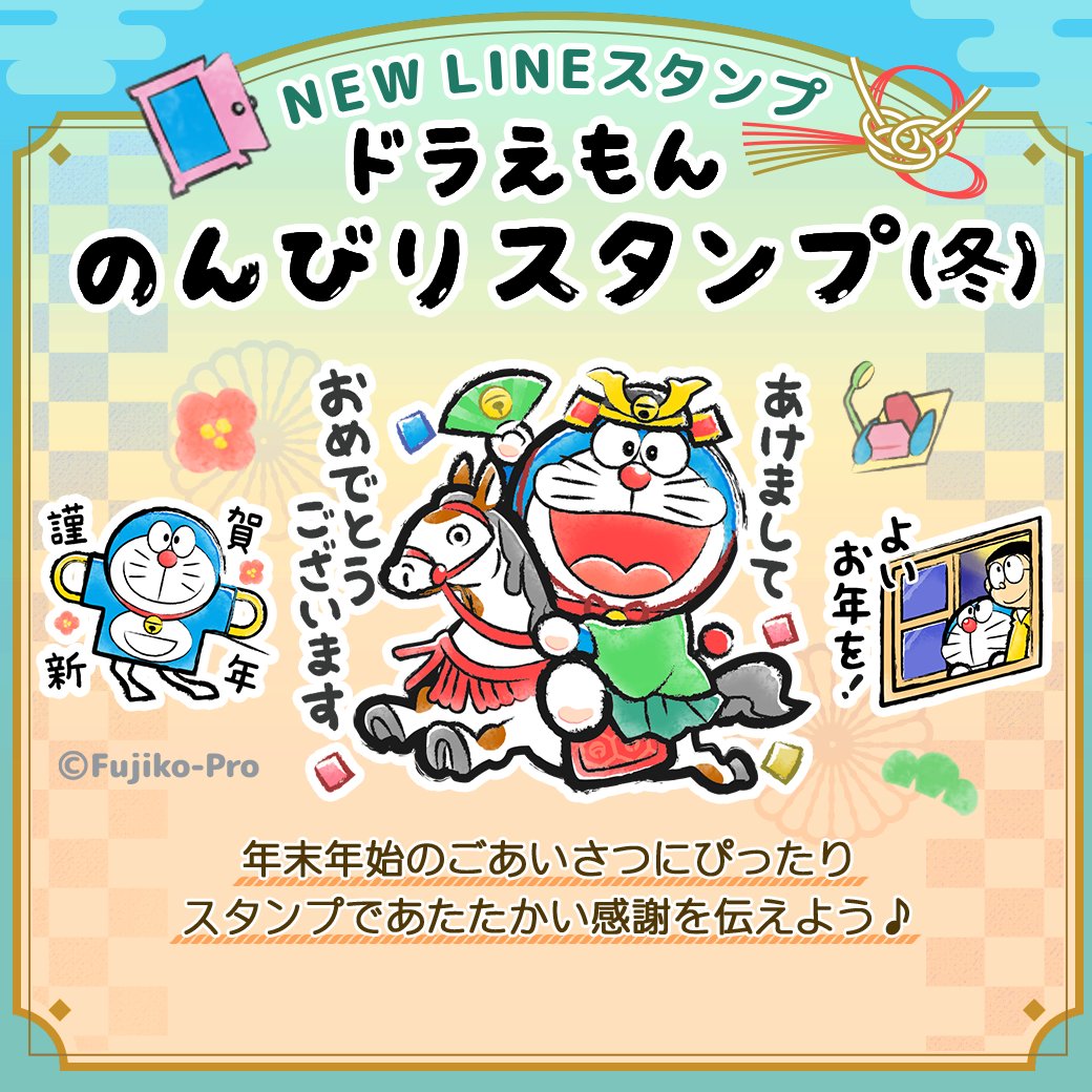 どらちゃん (@evolution372) / Posts / X