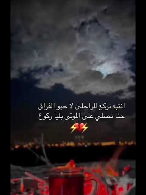BothainaAli3's tweet photo. https://t.co/pcbRXmMsVx
