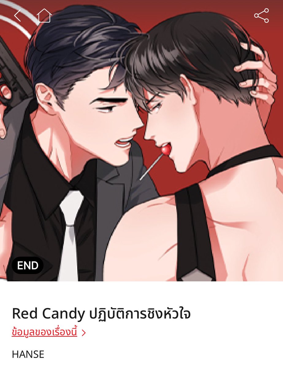 Leejei__'s tweet image. ถ้าหมาแดงมีจัดอันดับ เรื่องที่กลับไปอ่านบ่อยที่สุดในปีนี้ แน่นอนว่าอันดับ 1 2 3 คือ