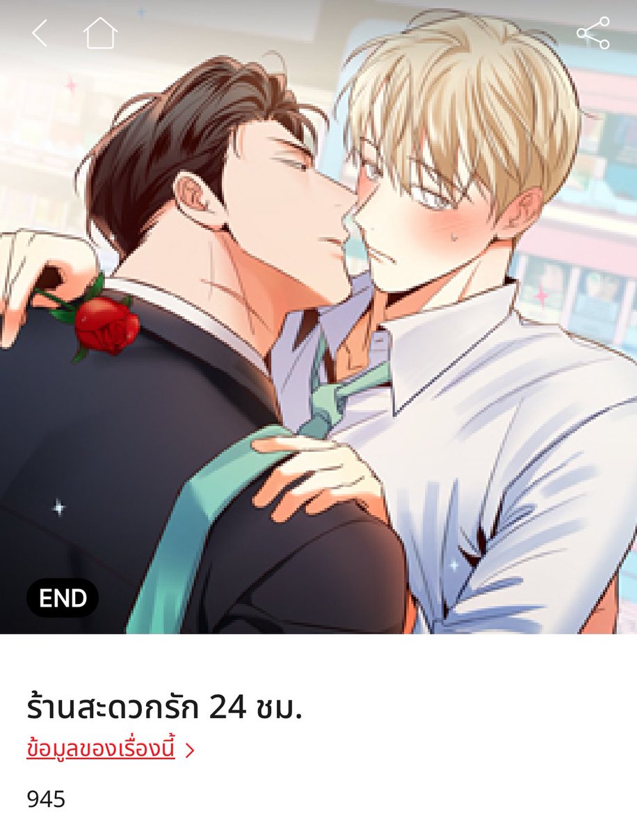 Leejei__'s tweet image. ถ้าหมาแดงมีจัดอันดับ เรื่องที่กลับไปอ่านบ่อยที่สุดในปีนี้ แน่นอนว่าอันดับ 1 2 3 คือ