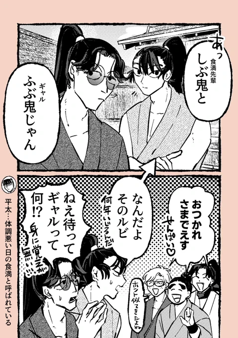 ふぶきの素顔ギャルだったな…ってずっと思ってる
※成長 