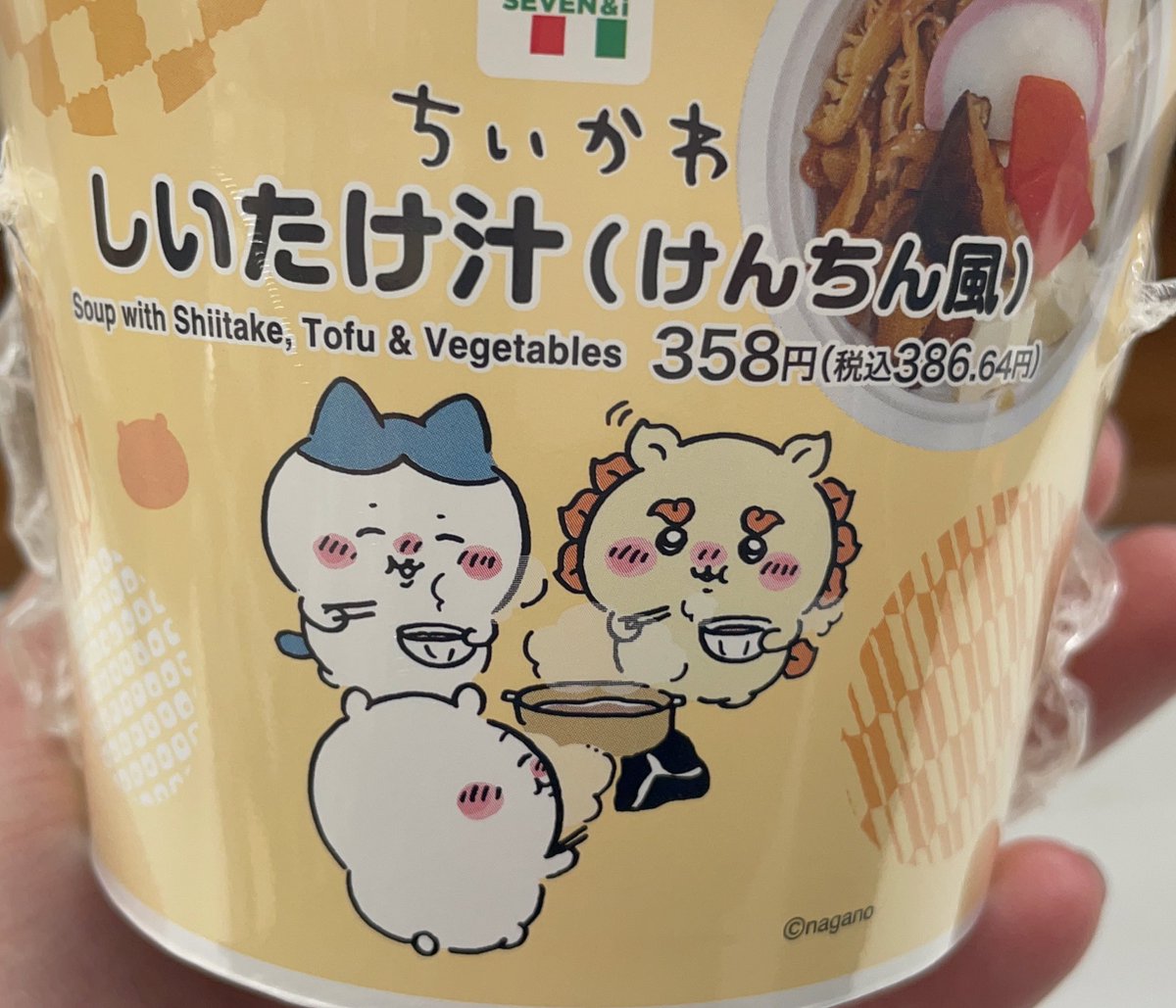 shiho (@shihokkusu) / Posts / X