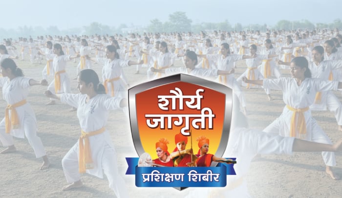 Kolhapur, Maharashtra – In a significant move towards women’s empowerment n safety, over thousand young women r expected to gather at Padmaraje Girls High School ground on Sunday, 7th December 25, for grand self-defence training camp.
Contact:7020710460.
#SelfDefenseCamp_Kolhapur