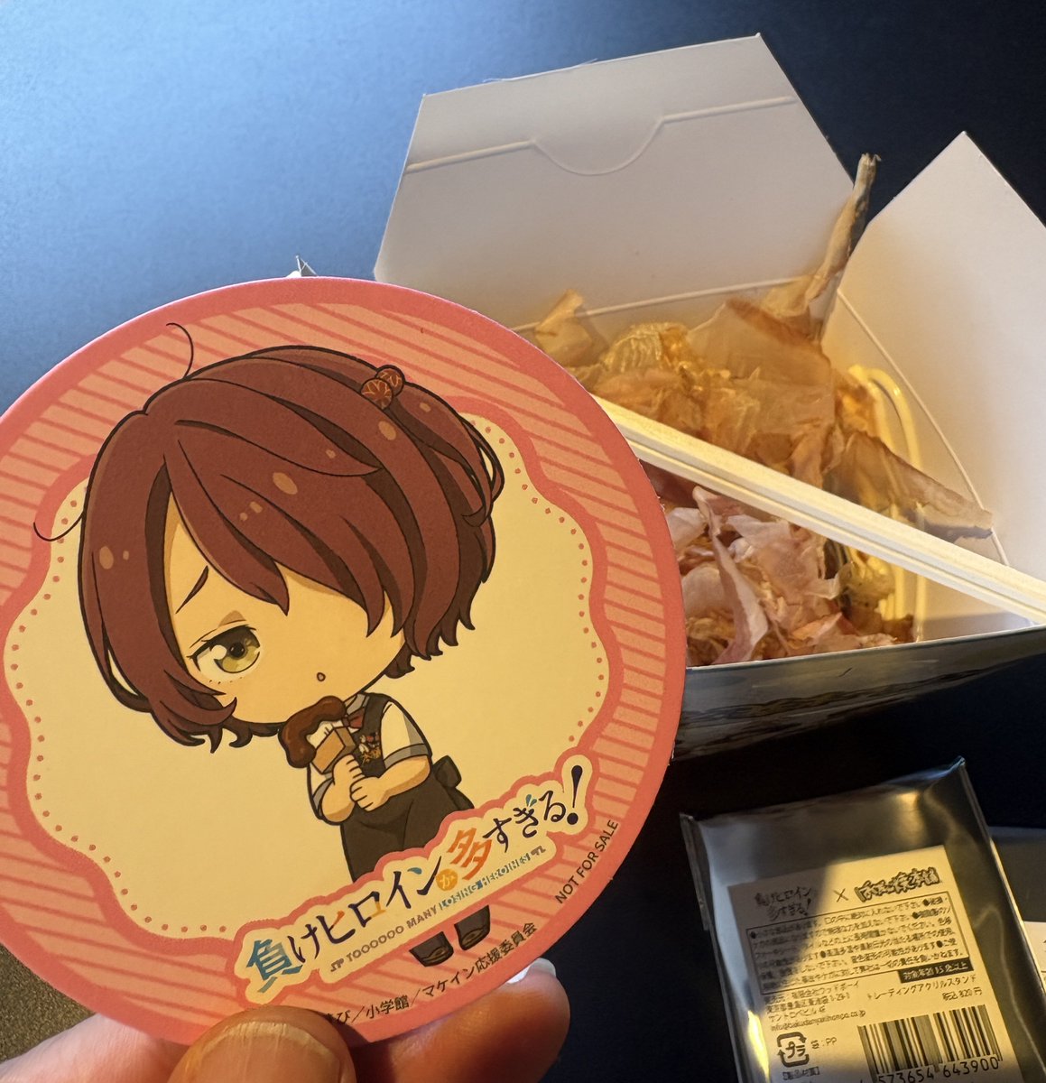 ばくだん焼本舗