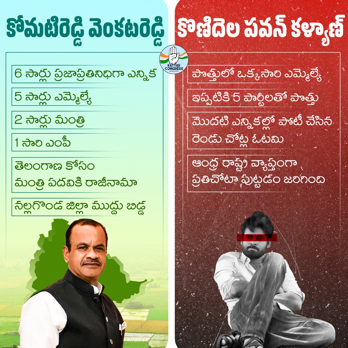 dabba_rayuduts's tweet image. తెలంగాణ గౌరవాన్ని దెబ్బతీసే మాటలు ఎవరు అన్నా క్షమించము.
#TelanganaPride #PoliticalResponsibility #TSVoice #PawanKalyan