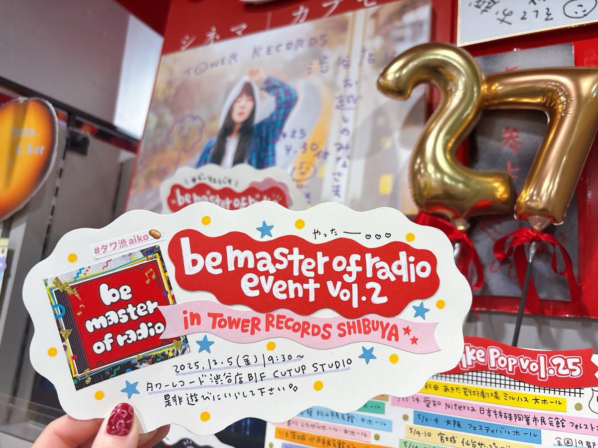 牛あいこ🥔(2856mp) (@showcase1122) / Posts / X