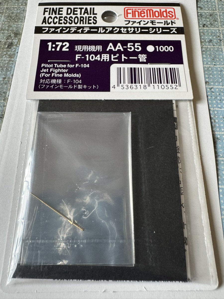 艦長 (@0721hajime) / Posts / X