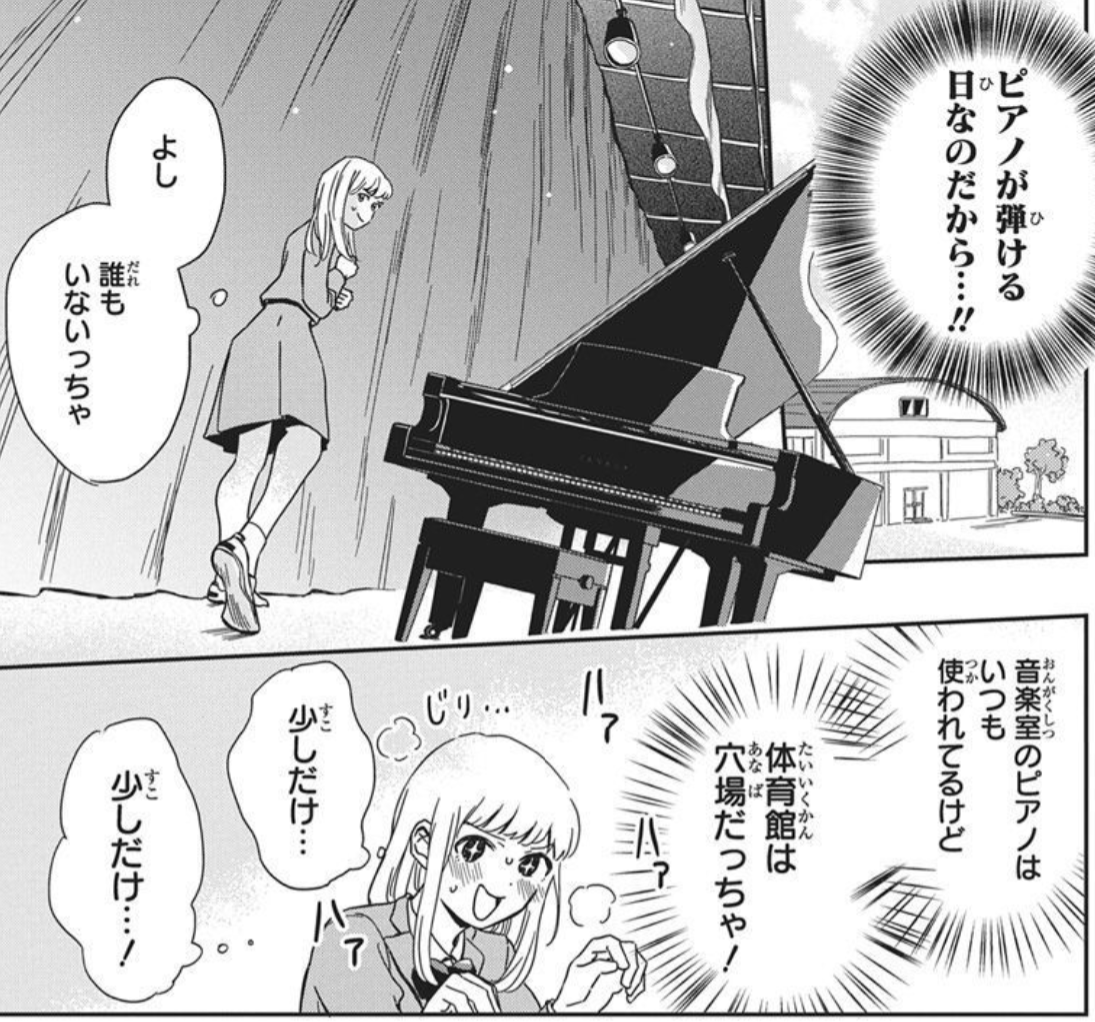 ┊本日発売┊#LaLaDX1月号🎼
 
 音楽×ボーイミーツガールを
 瑞々しい描写で贈る50P読切
『#五線譜の神様』
 #白都めぐさ
…………………………🎻

翳りある元ヴァイオリン天才少年・小峰。
ド田舎出身ピアノ大好き少女・詩織。

正反対の2人が出会ったとき
思わぬハーモニーが生まれる!?🎶 