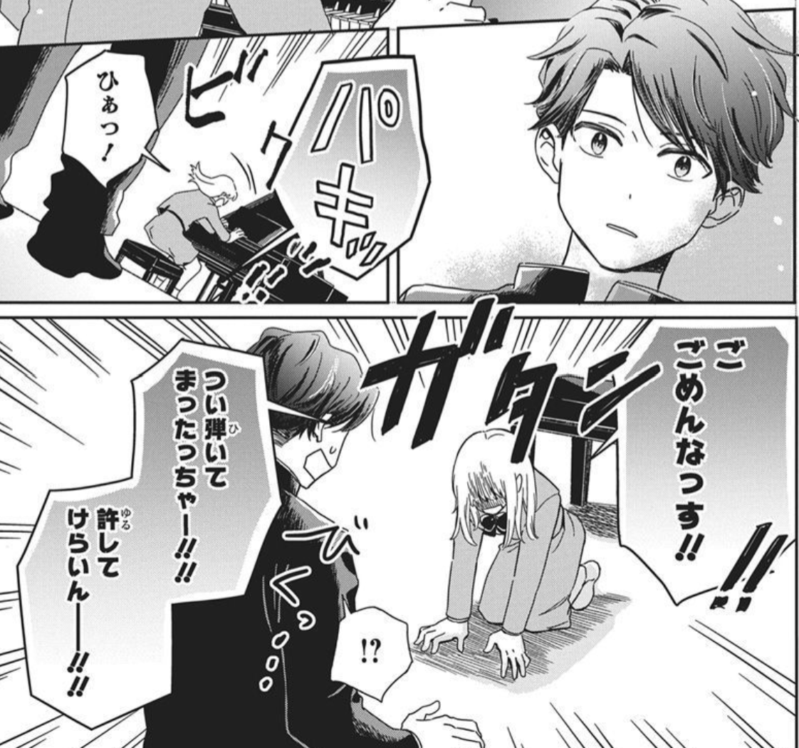 ┊本日発売┊#LaLaDX1月号🎼
 
 音楽×ボーイミーツガールを
 瑞々しい描写で贈る50P読切
『#五線譜の神様』
 #白都めぐさ
…………………………🎻

翳りある元ヴァイオリン天才少年・小峰。
ド田舎出身ピアノ大好き少女・詩織。

正反対の2人が出会ったとき
思わぬハーモニーが生まれる!?🎶 