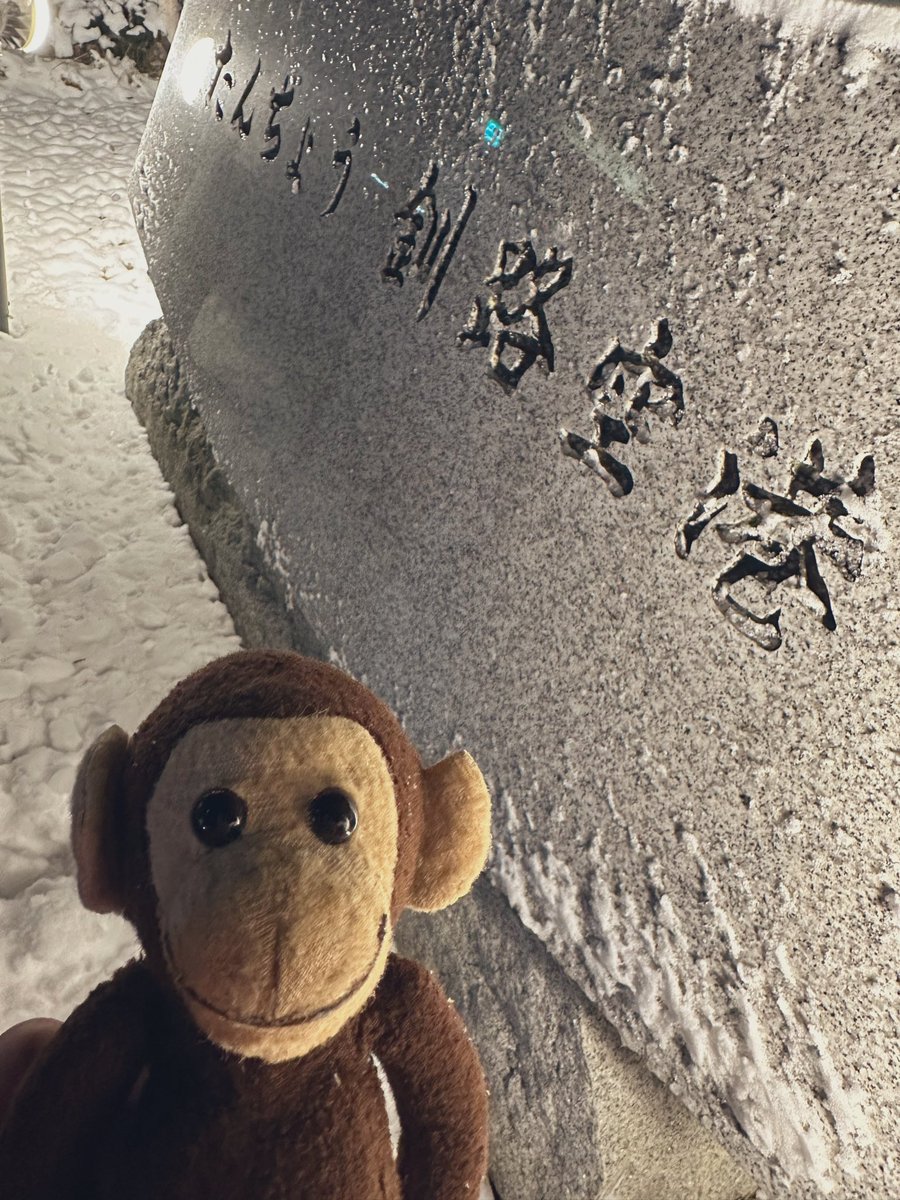 10年ぶりに行ってきました。
とてもあたたかかった。また行きます。