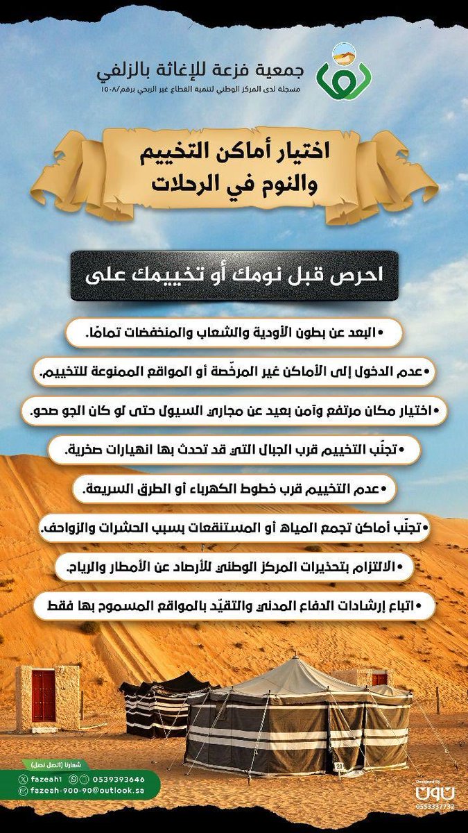 alhammamnasser's tweet photo. https://t.co/oXEz9p70g8