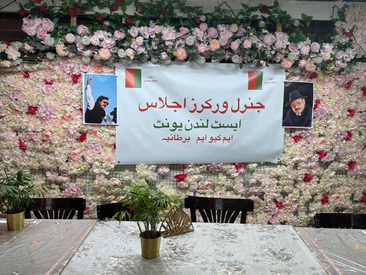 nabeelsahab90's tweet photo. ✌✌تمام ساتھی تیار رہیں جدوجہد تیز کردیں جو صفر میں چھوڑ گئے وہ دوبارہ آپنی جدوجہد کا آغاز کریں بیرون ملک مقیم تمام ساتھی وطن واپسی کی تیاری کریں یہ آپ کے کام پر ڈپینڈ کرے گا میں کب آپ کو باہر نکلنے کا کہونگا قائد تحریک جناب الطاف بھائی کا جنرل ورکز اجلاس میں کارکنان سے خطاب❤ https://t.co/3A75GI1IEn