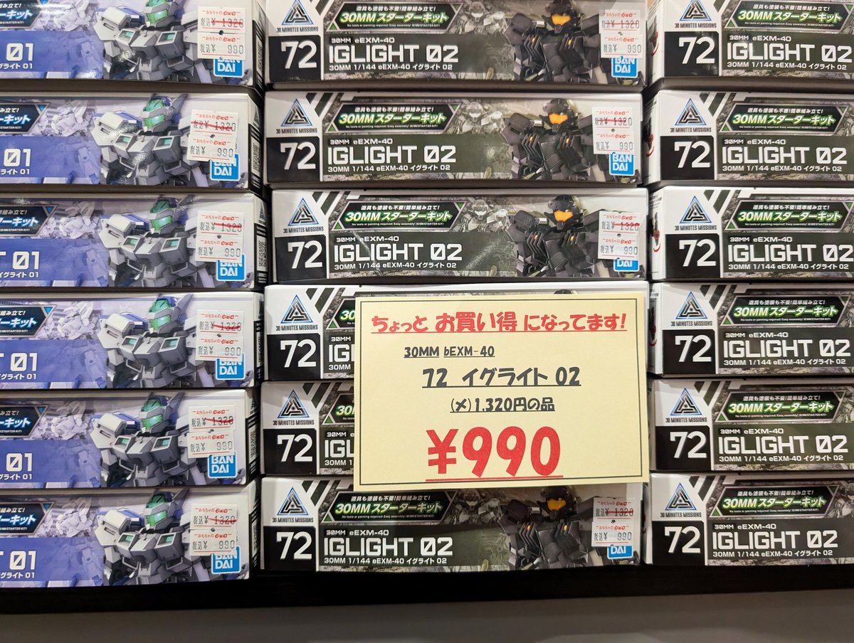 ちょっとお買い得になってます！👇️ 数が少ない商品もあります