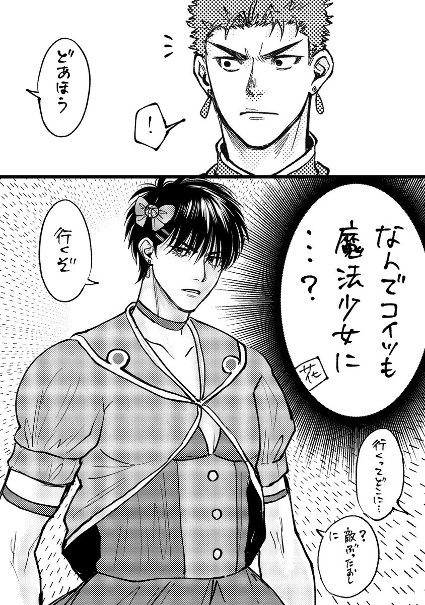 ⭐︎kxvk⭐︎ページ あえば (@13xx13_bk) / Posts / X