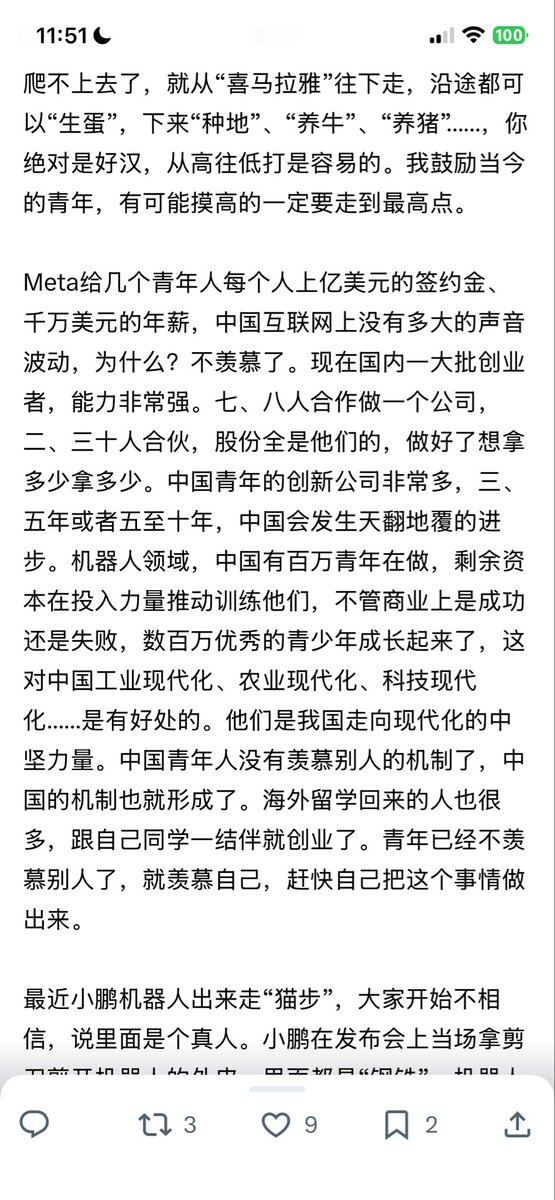 qinjohn tweet media