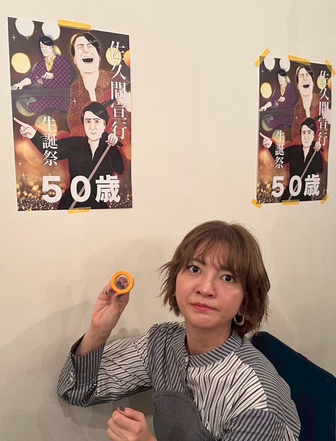 佐久間さんが器用にバンド全役をこなしているイメージで生誕祭ポスター書かせていただきました。
独りで全てのパートの音を奏でる男。
それが佐久間さん(50)
来場特典ステッカーも作りました。
改めておめでとうございます…！
 #佐久間宣行ANN0