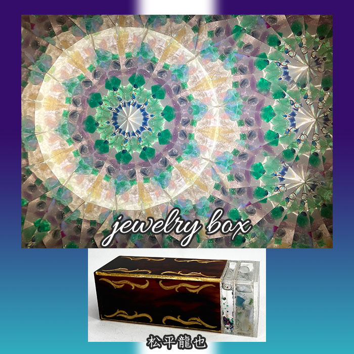 万華鏡専門店鎌倉ヴィヴァン スタッフ (@vivantstaff) / Posts / X