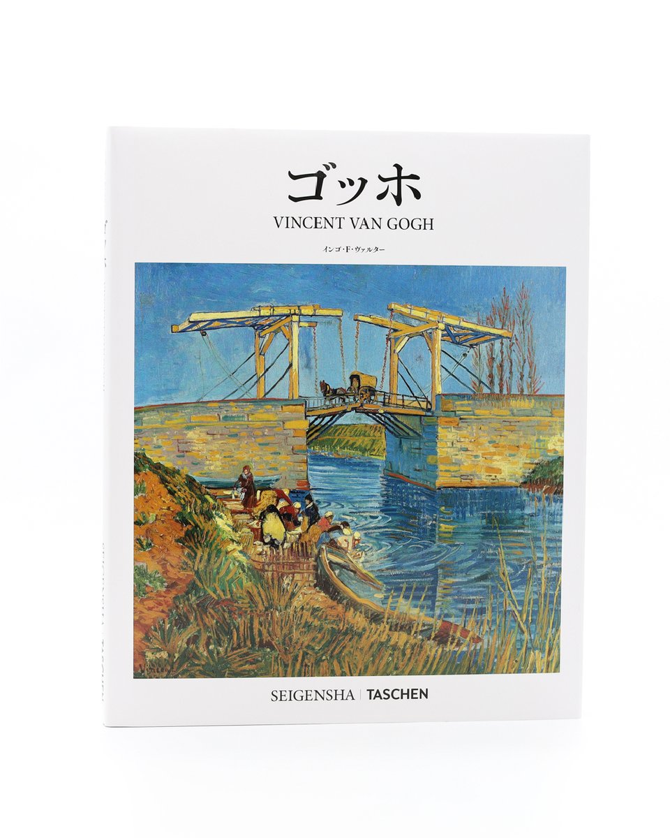 青幻舎_30周年 (@SEIGENSHA) / Posts / X