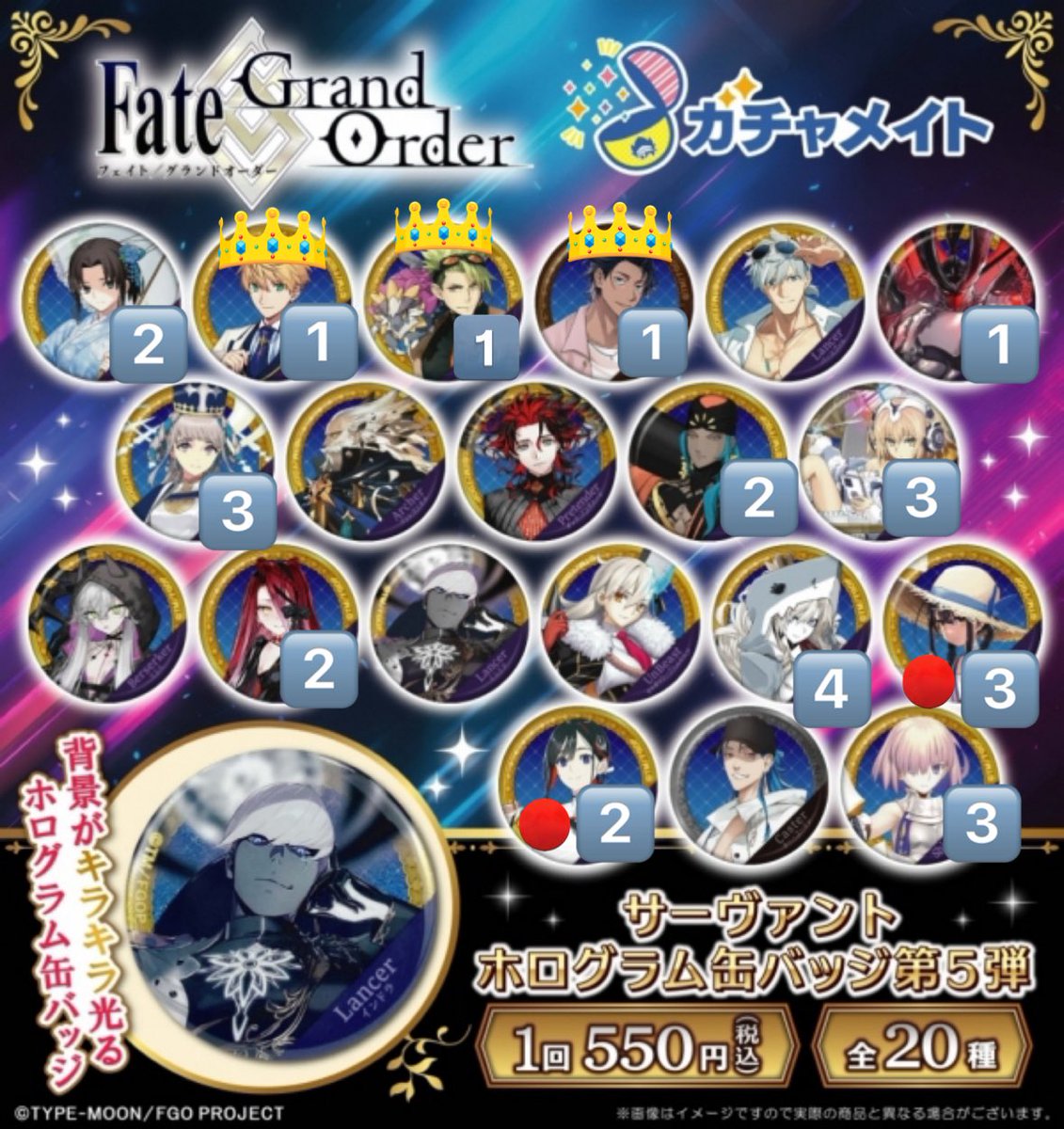 【バラ売り100円〜】 Fate FGO fes 霊基召喚缶バッジ など バラ売り100円〜】 Fate FGO fes 霊基召喚缶バッジ など fgo マート