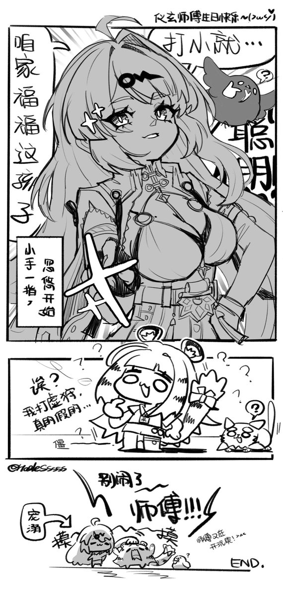 HadeSssss tweet media