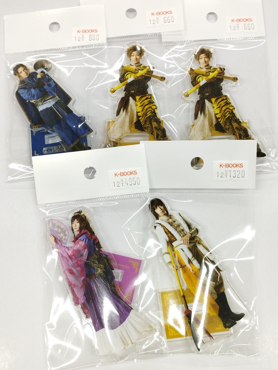 剣が君 トレーディングアクリルフィギュアコレクション Vol.3 開封済み 剣が君 トレーディングアクリルフィギュアコレクション Vol.3 開封済み