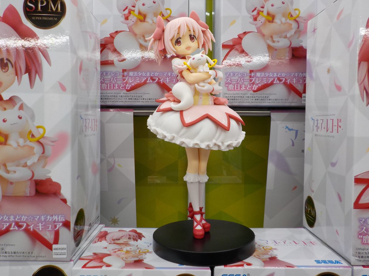 鹿目まどか スーパープレミアムフィギュア マギアレコード 3個セット