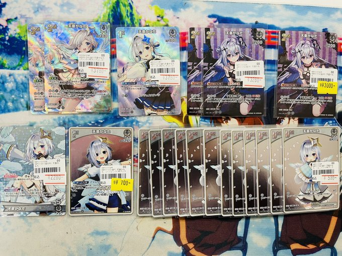 ホロカ】入荷情報 ㊗️制限解除!!!㊗️ 様々なかなたを入荷いたしまし