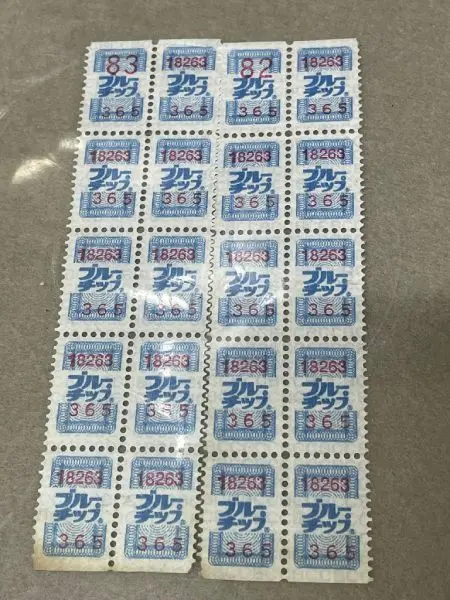 先日、志賀島の商店の店先に ブルーチップの看板が残っていて ちょっと