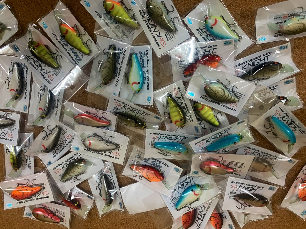 モリケンスピードバイトから、 シニアナイト、セントナイト、セント