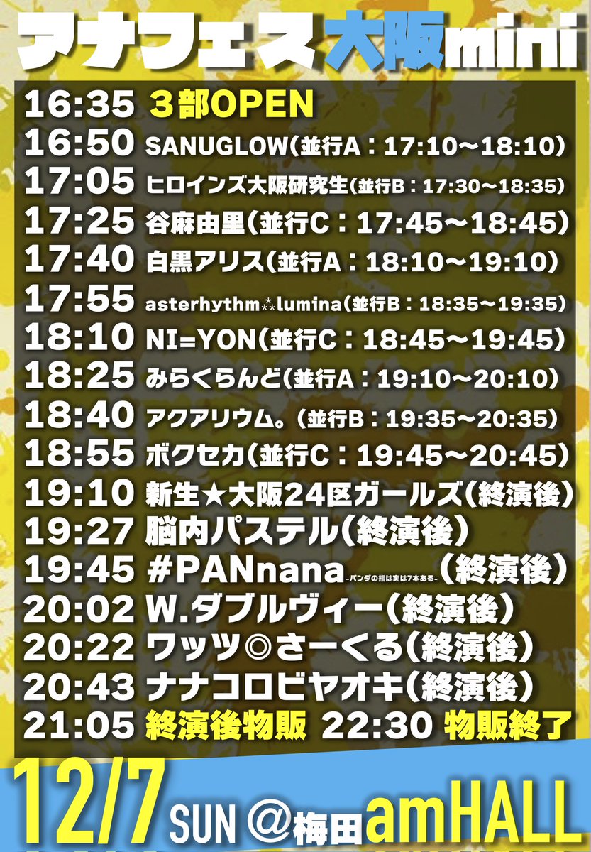 ボクセカ【公式】 (@bksk_official) / Posts and Replies / X