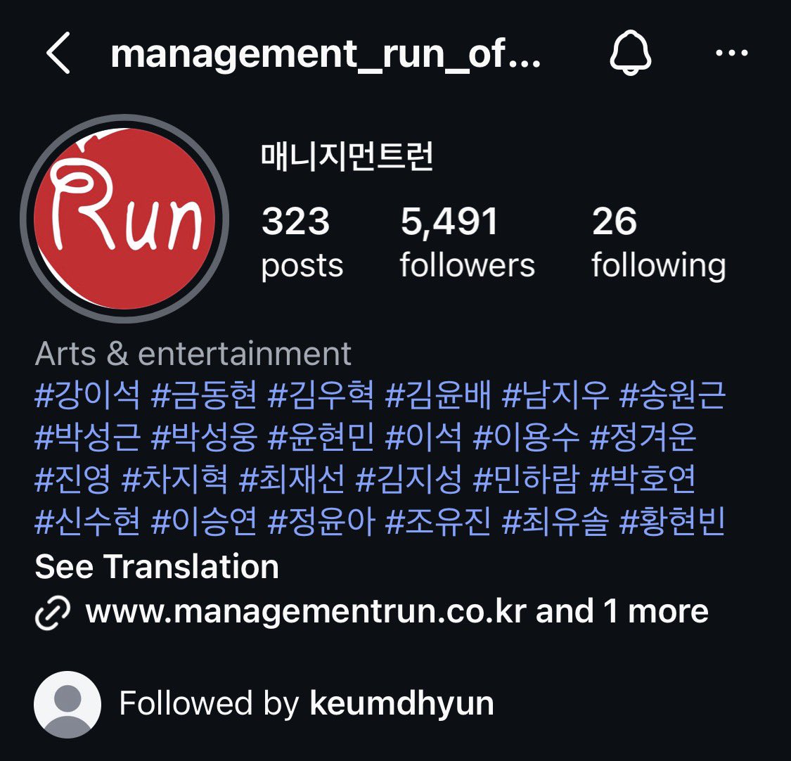 •กึมออมม่า• 사란누나 tweet media