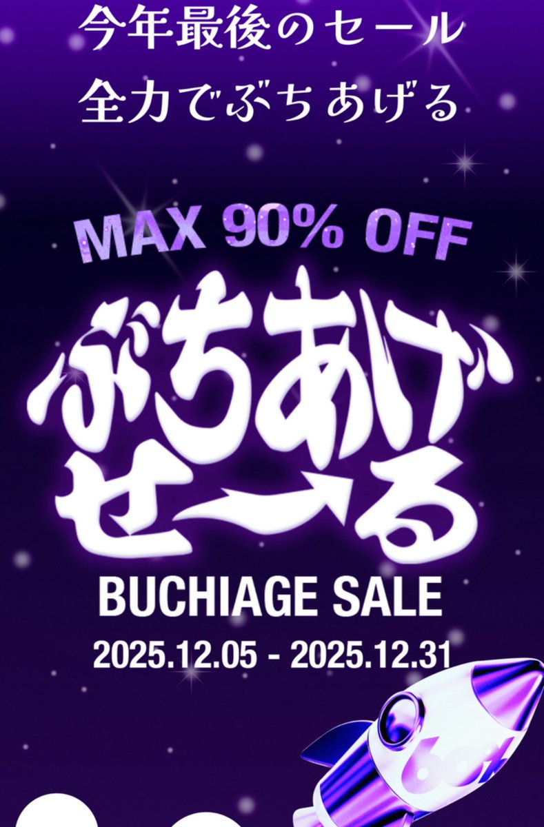 今年とにかく人気だったアイテムたち集めちゃいました.:*☆ 今なら
