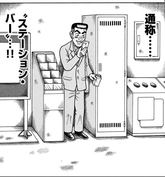 りんりん、ゲーム好きがどうこう以前に魂がオタク 
