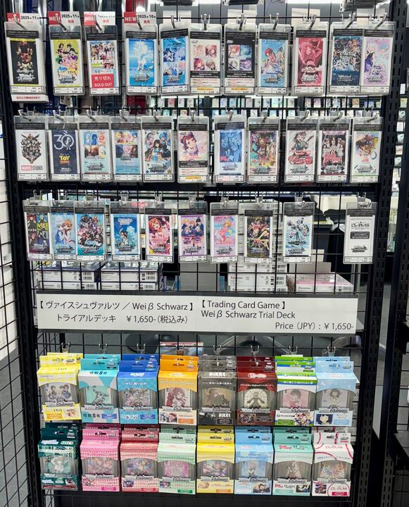 ヴァイスマート 本日も開店しております #ヴァイスシュヴァルツ