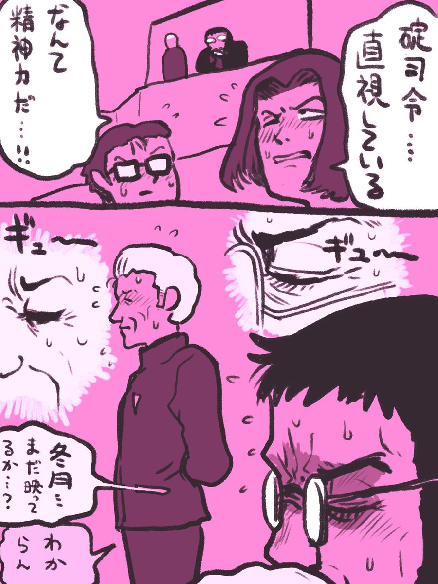 タマイ夕 (@syuwatto) on Twitter photo 
