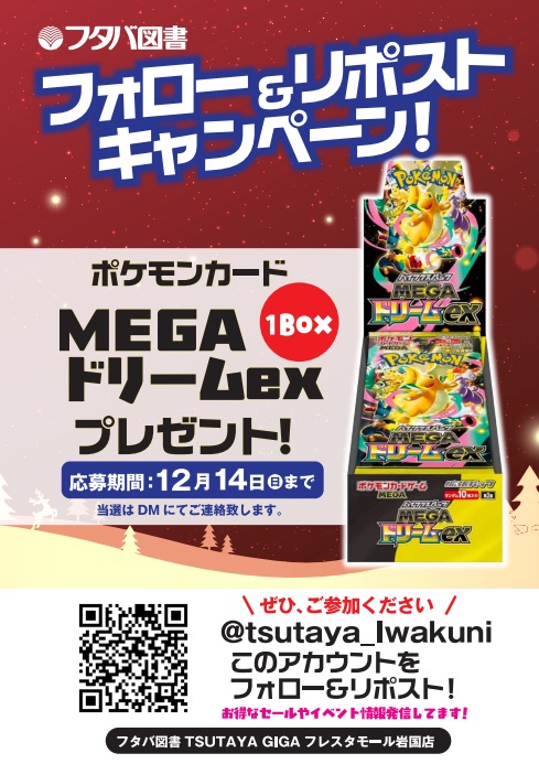 KM プロフ推奨◎ コメント値段交渉⭕️ 月見@＄😼＆＄🐺 (@tsukimi_50) / Posts / X