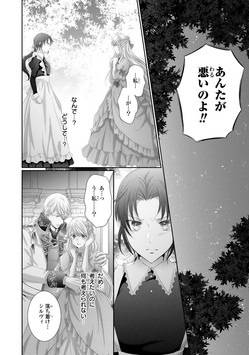 月神サキ (@saki_tsukigami) / Posts / X