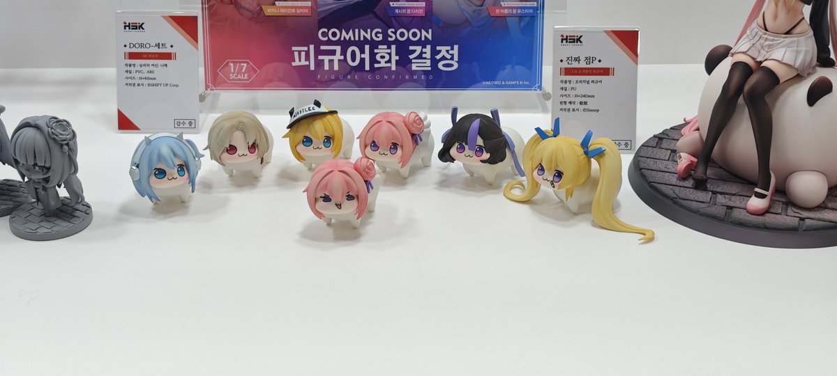 AGF_KOREA 【出展情報】 「勝利の女神:NIKKE」より 「Doro シリーズ