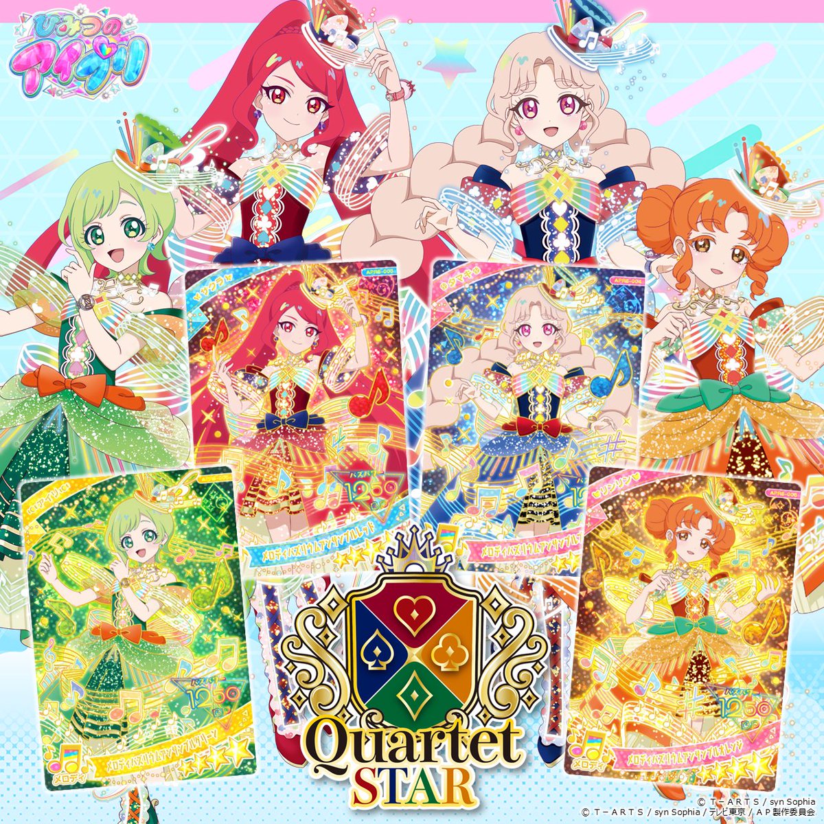 めが姉ぇ】 大好評稼動中❣❣ #ひみつのアイプリ リング5だん メロディ