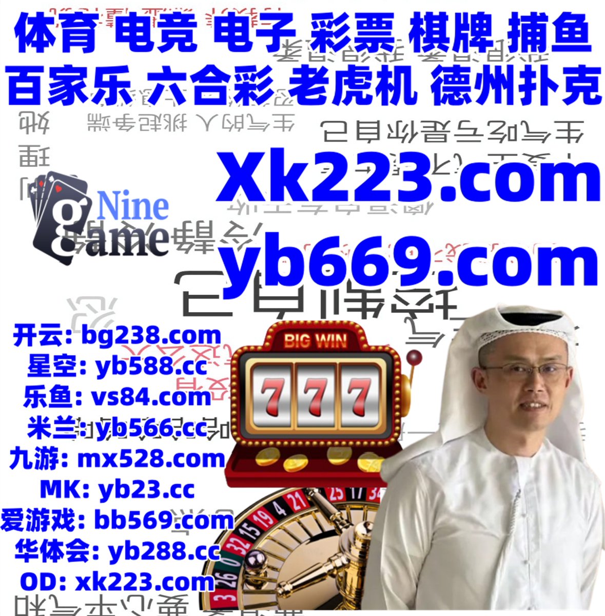 MarkESims1's tweet photo. 此刻是上午11点57分
♌️🅰🐅🐍 
百家乐 🐚 开云体育 
百家乐 
DG真人 🐕 乐鱼体育 
百家乐 https://t.co/zo4QVYdPFP