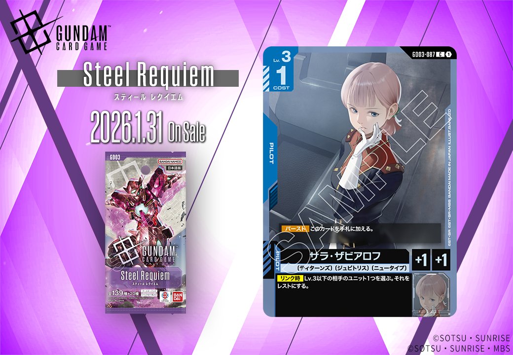 Gゲイル (@gigant_555) / Posts / X