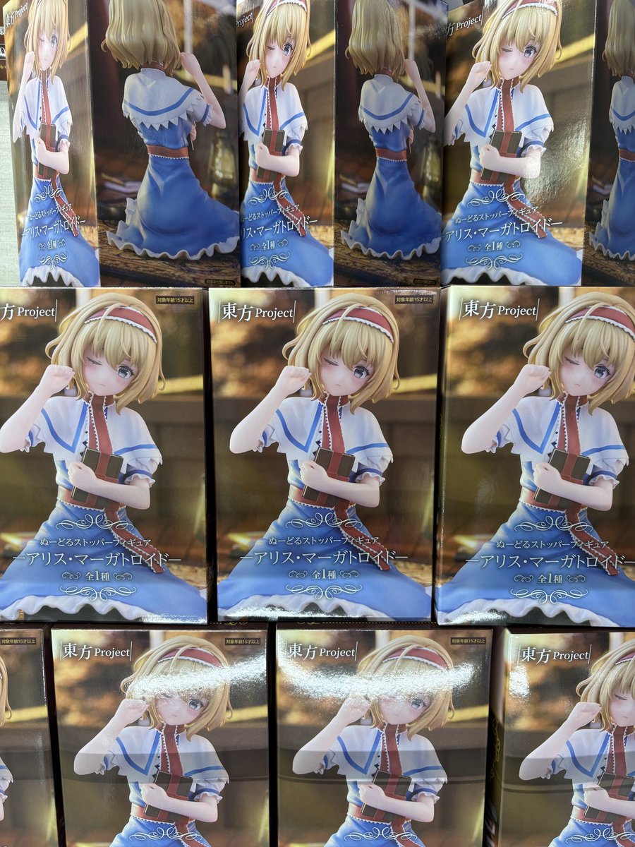プライズ】 東方Project ぬーどるストッパーフィギュア ーアリス